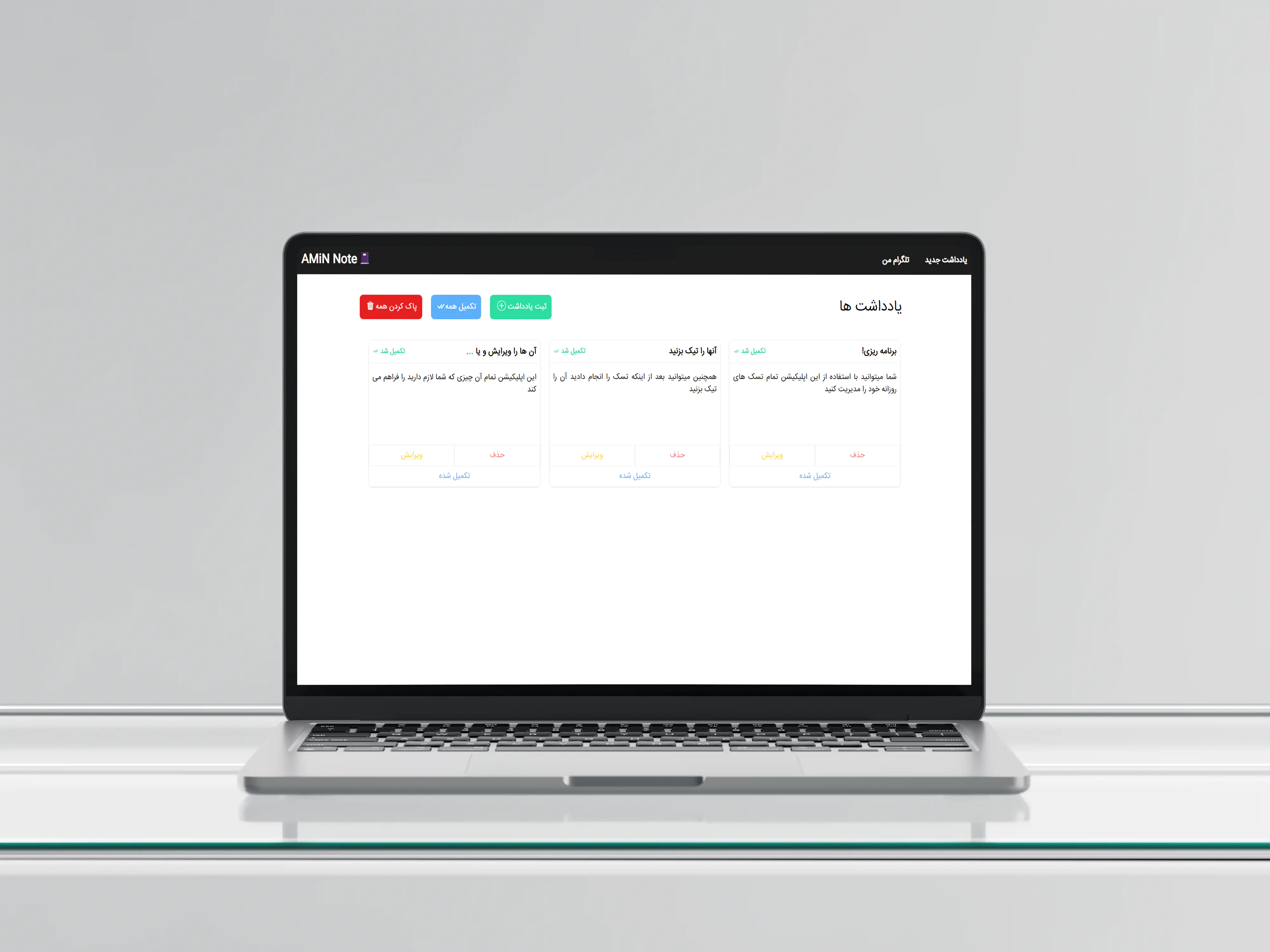 Amin Note interface shown in a laptop mockup